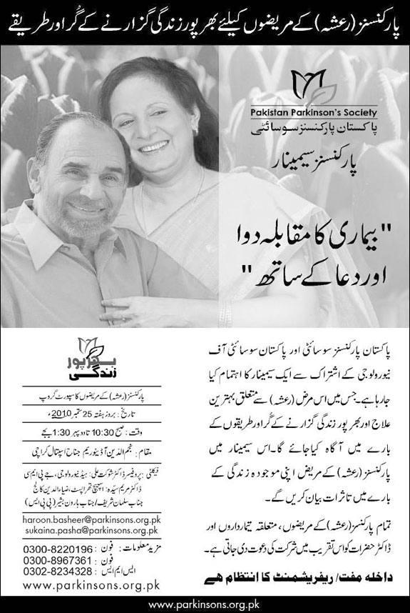 Bharpoor Zindagi